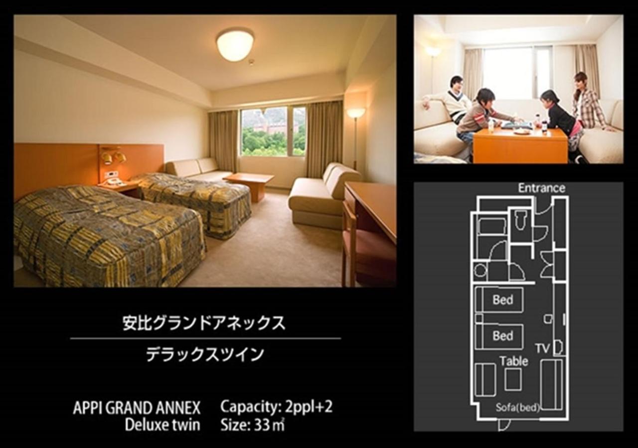 Appi Kogen Onsen Hotel Hachimantai  Екстериор снимка